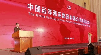 Inaugurato oggi il nuovo gruppo armatoriale China COSCO Shipping Corporation, leader mondiale con una flotta di 1.114 navi