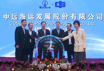 China Shipping Container Lines ha ufficialmente cambiato la propria ragione sociale